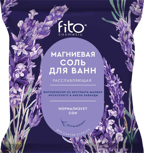 Магниевая соль для ванн расслабляющая Fito Cosmetic Elixirica #1