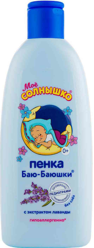 Пена для купания Моё солнышко Баю-баюшки с лавандой и розовым маслом, с рождения #1