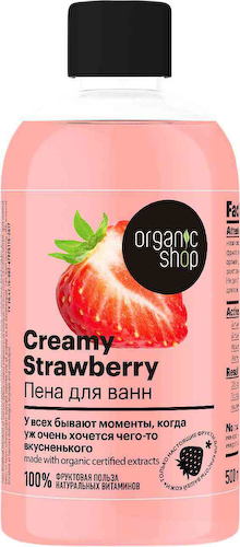 Пена для ванн Organic shop Creamy Strawberry #1