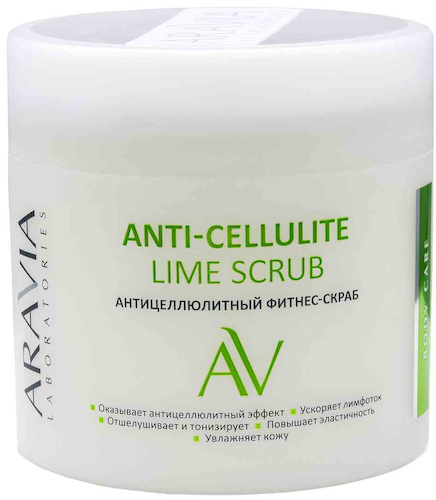 Фитнес-скраб для тела антицеллюлитный Aravia Laboratories Anti-Cellulite Lime Scrub #1