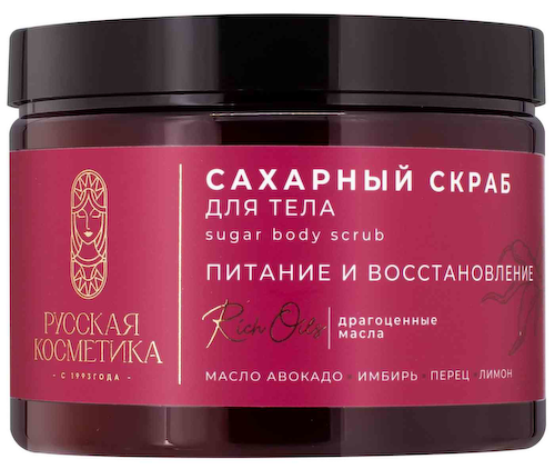 Скраб для тела сахарный Русская Косметика питание и восстановление #1