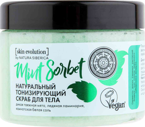 Скраб для тела тонизирующий Natura Siberica Mint Sorbet #1