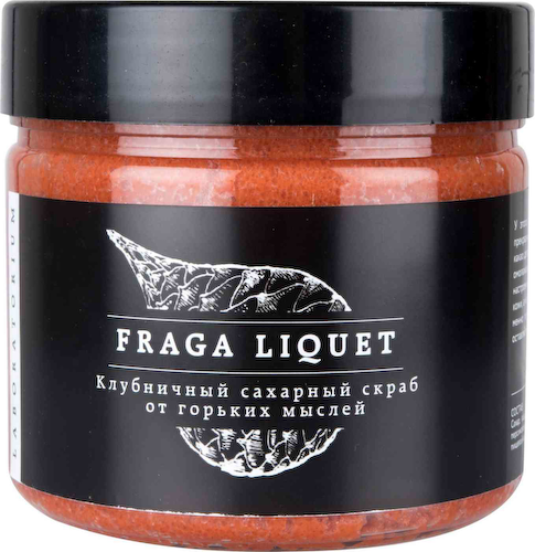 Скраб клубничный сахарный Laboratorium Fraga Liquet от горьких мыслей #1