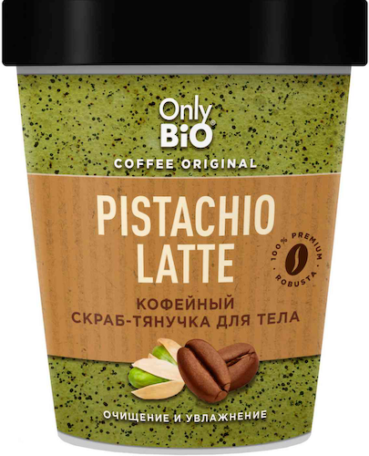 Скраб-тянучка для тела кофейный Only Bio Pistachio Latte Очищение и увлажнение #1
