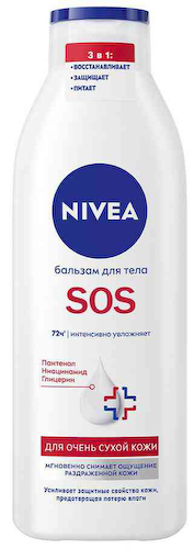 Бальзам для тела NIVEA SOS Пантенол увлажняющий для очень сухой кожи #1