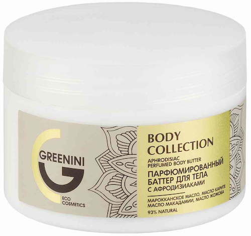 Баттер парфюмированный для тела  Greenini с афродизиаками #1