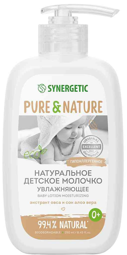 Детское молочко натуральное увлажняющее Synergetic Pure & Nature, с рождения #1