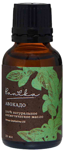 Косметическое масло Banika Авокадо #1
