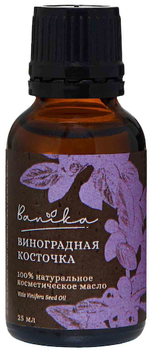 Косметическое масло Banika Виноградная косточка #1
