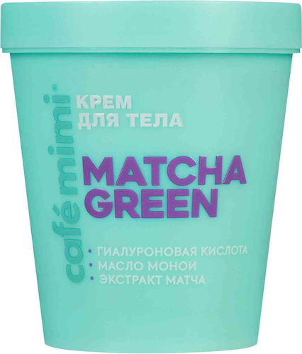 Крем для тела Cafe mimi Matcha Green #1