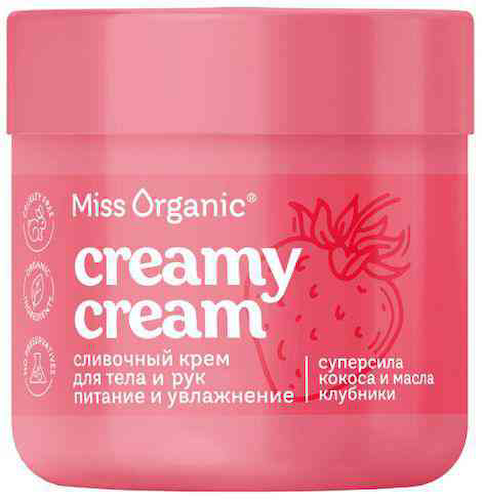 Крем для тела и рук сливочный Miss Organic Питание и увлажнение #1