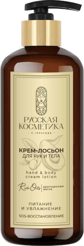 Крем-лосьон для рук и тела Русская Косметика Питание и увлажнение #1