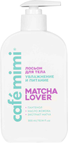 Лосьон для тела Cafe mimi Matcha Lover Увлажнение и питание #1