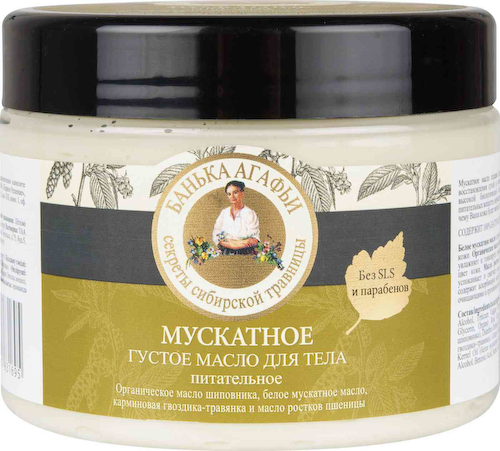 Масло для тела густое питательное Банька Агафьи Мускатное #1