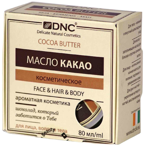 Масло какао для лица, волос и тела твёрдое питательное DNC #1