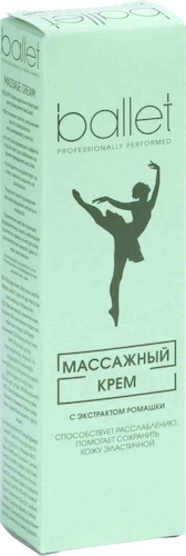 Массажный крем Ballet с экстрактом ромашки #1
