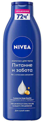 Молочко для тела NIVEA Питание и забота для сухой кожи #1