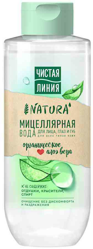 Мицеллярная вода Чистая Линия Natura алоэ вера #1