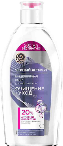 Мицеллярная вода для лица, век и губ Чёрный Жемчуг очищение + уход #1