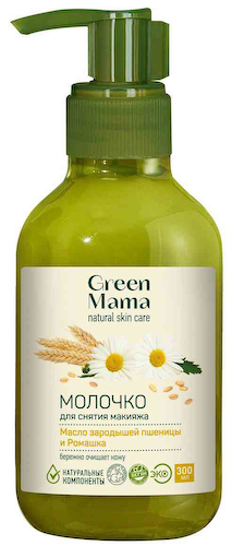 Молочко для снятия макияжа Green Mama масло зародышей пшеницы-ромашка #1