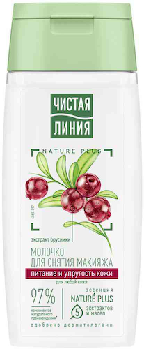 Молочко для снятия макияжа Чистая Линия Nature Plus питание и упругость кожи брусника #1