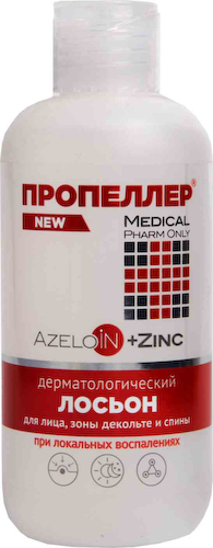 Лосьон для лица Пропеллер Azeloin+Zinc при локальных воспалениях #1