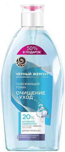 Тоник для всех типов кожи освежающий Чёрный Жемчуг Очищение + Уход #1