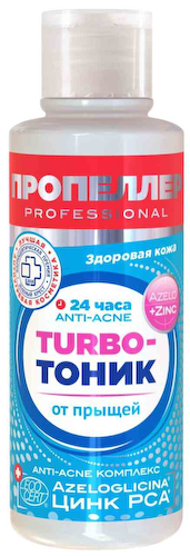 Turbo-тоник от прыщей Пропеллер #1