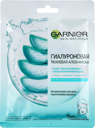 Маска для лица гиалуроновая суперувлажняющая и восстанавливающая Garnier алоэ #1