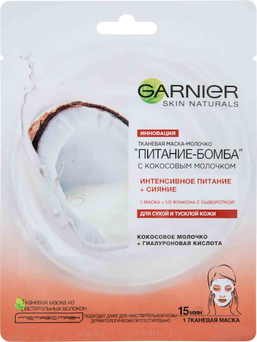 Маска для лица интенсивное питание и сияние Garnier Питание-бомба с кокосовым молочком #1