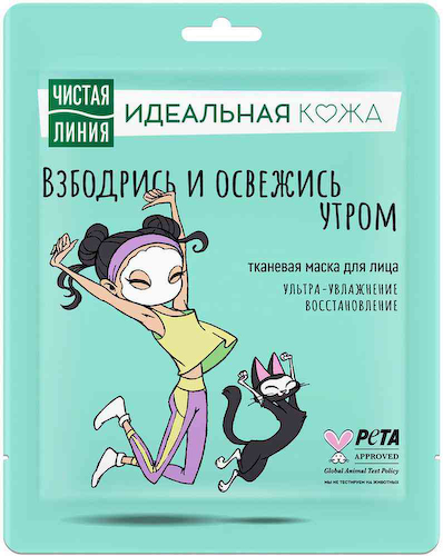 Маска для лица тканевая Чистая Линия Идеальная кожа #1