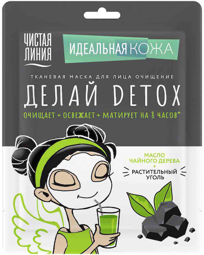 Маска для лица тканевая Чистая Линия Идеальная кожа Detox #1