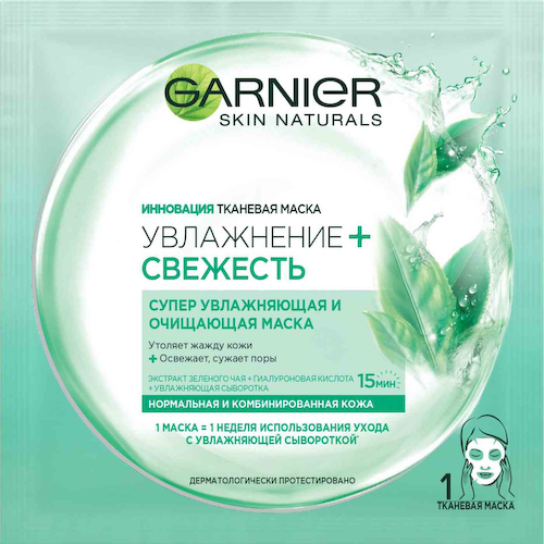 Маска для лица тканевая Garnier Увлажнение + Свежесть #1
