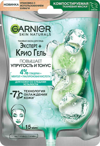 Маска для лица тканевая Garnier Эксперт + Крио Гель #1