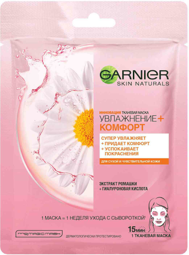 Маска для лица тканевая Увлажнение + комфорт Garnier Skin Naturals для сухой и чувствительной кожи #1