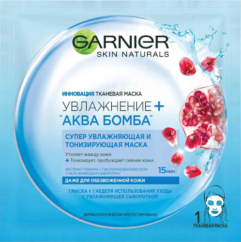 Маска для лица Увлажнение+ "Аква бомба" Garnier тканевая #1