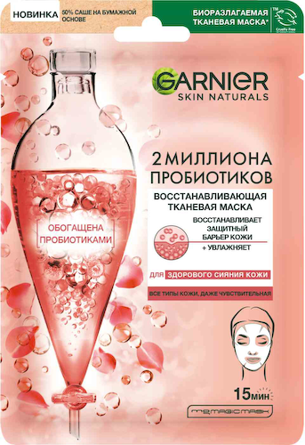 Маска для лица восстанавливающая Garnier Skin Naturals с Пробиотиками #1