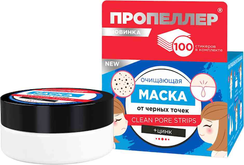 Маска от черных точек очищающая Пропеллер + цинк #1