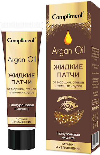 Патчи от морщин, отеков и темных кругов жидкие Compliment Argan Oil Гиалуроновая кислота #1