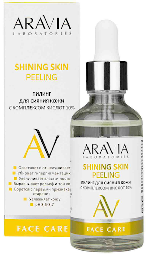 Пилинг для сияния кожи Aravia Laboratories с комплексом кислот 10% #1