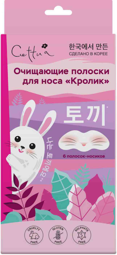 Полоски для носа очищающие Cettua Кролик #1