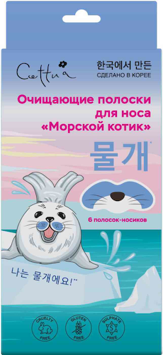 Полоски для носа очищающие Cettua Морской котик #1