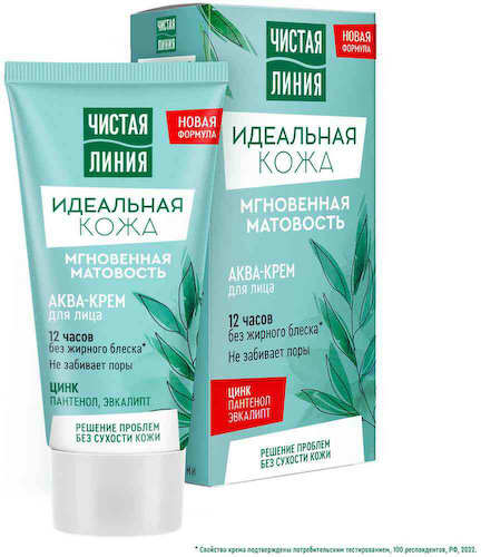 Аква-крем для лица Мгновенная матовость Чистая Линия Идеальная кожа #1