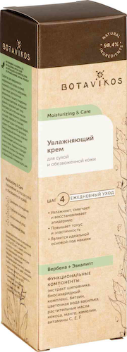 Крем для лица для сухой и обезвоженной кожи увлажняющий Botavikos Вербена и эвкалипт #1