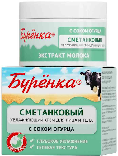 Крем для лица и тела сметанковый увлажняющий Бурёнка с соком огурца #1
