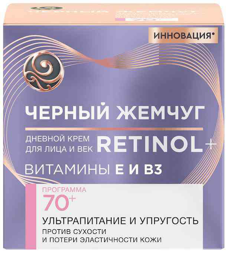 Крем для лица и век дневной Чёрный Жемчуг Retinol+ ультрапитание и упругость 70+ #1