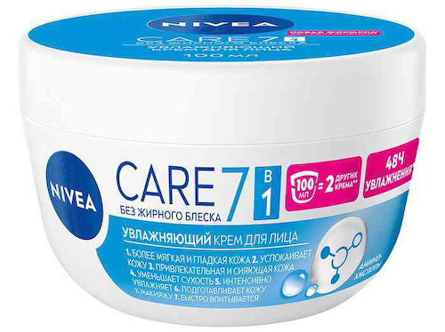 Крем для лица NIVEA Care 7в1 увлажняющий для всех типов кожи #1