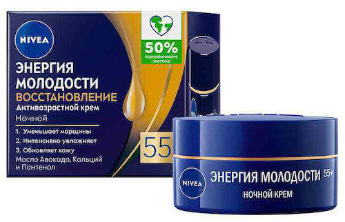 Крем для лица ночной NIVEA Энергия молодости Восстановление 55+ антивозрастной #1