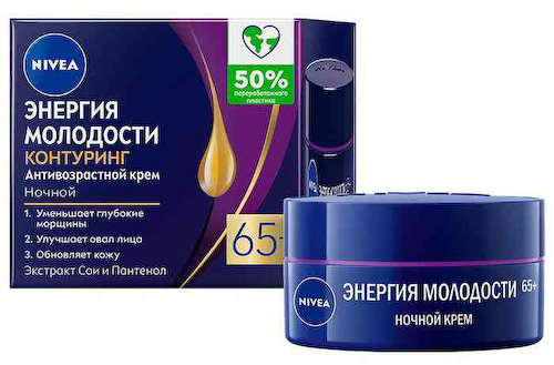 Крем для лица ночной NIVEA Энергия молодости + Контуринг антивозрастной 65+ #1