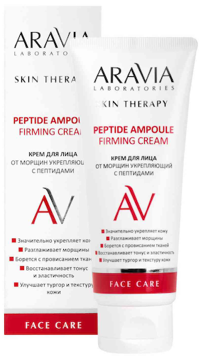 Крем для лица от морщин укрепляющий Aravia Laboratories с пептидами #1